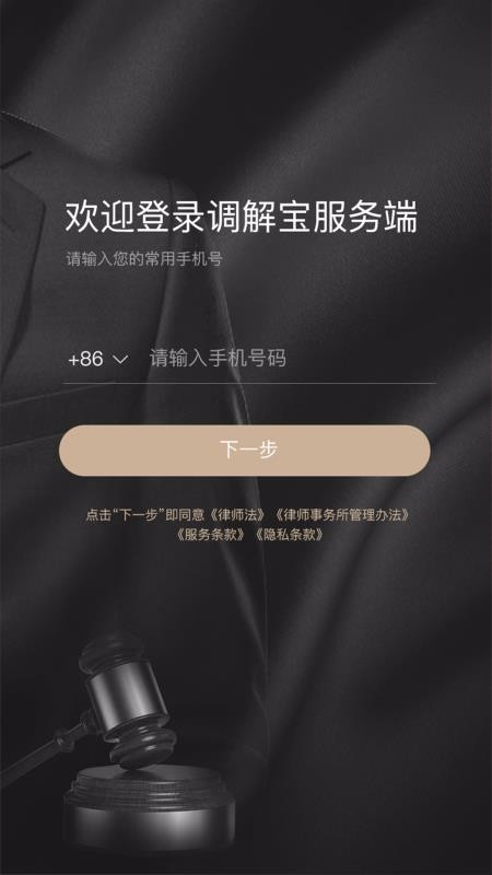 ���ⱦ������ֻ�app�������-���ⱦ����� v1.0 ��׿��