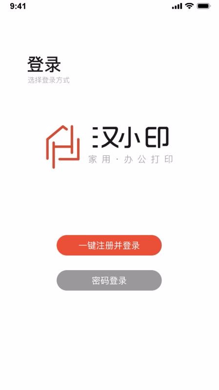 ��Сӡ�ֻ�app�������-��Сӡ v1.12.2 �ֻ���