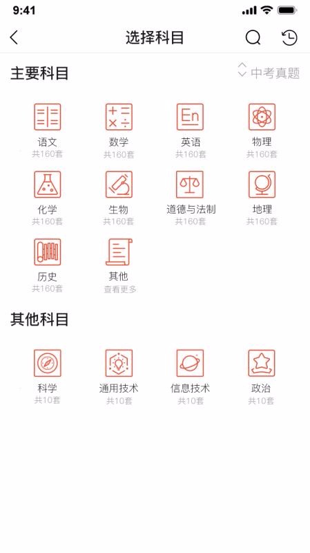 ��Сӡ�ֻ�app�������-��Сӡ v1.12.2 �ֻ���