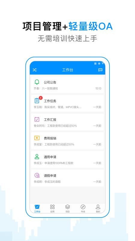 ����e�ֻ�app�������-����e v6.1.0 �ֻ���