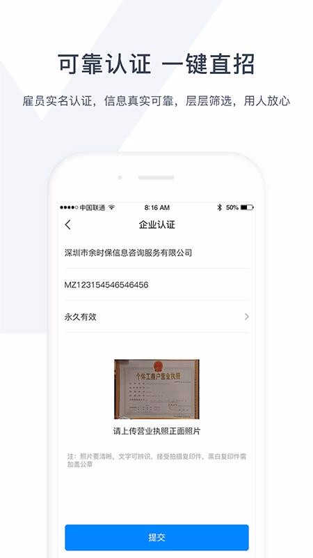 ��ʱ���������ֻ�app�������-��ʱ�������� v1.1.4 ��׿��