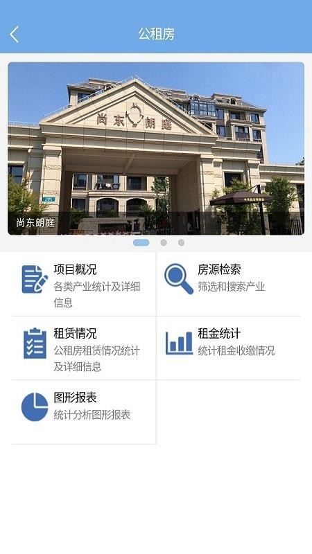 �����־ӹ������ֻ�app�������-�����־ӹ����� v1.1.31 �ֻ���