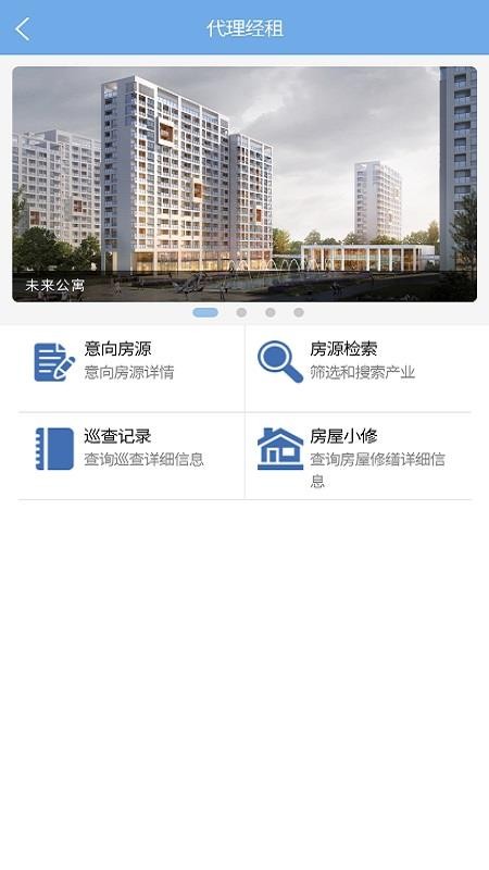 �����־ӹ������ֻ�app�������-�����־ӹ����� v1.1.31 �ֻ���