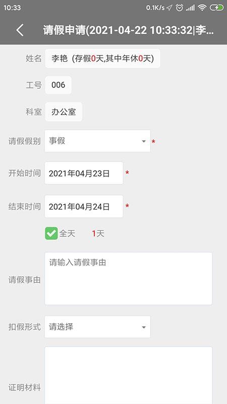 ȥ�������ֻ�app�������-ȥ������ v16.15.0163 ��׿��