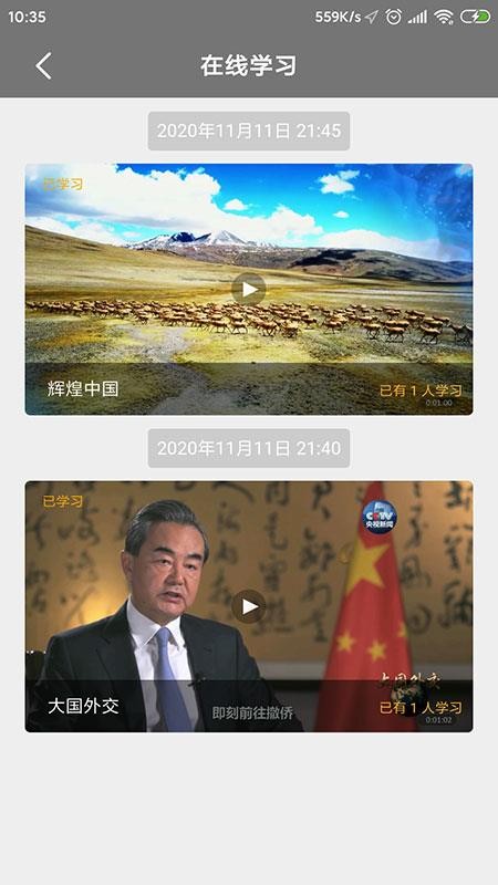 ȥ�������ֻ�app�������-ȥ������ v16.15.0163 ��׿��