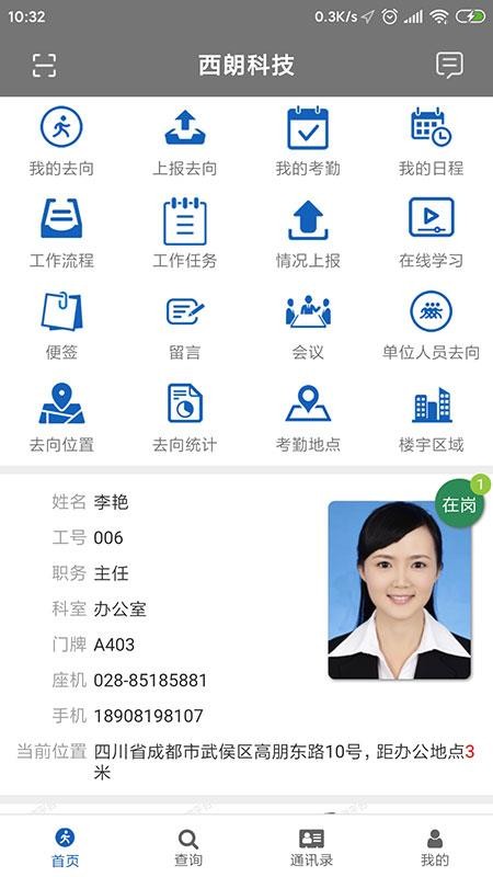 ȥ�������ֻ�app�������-ȥ������ v16.15.0163 ��׿��