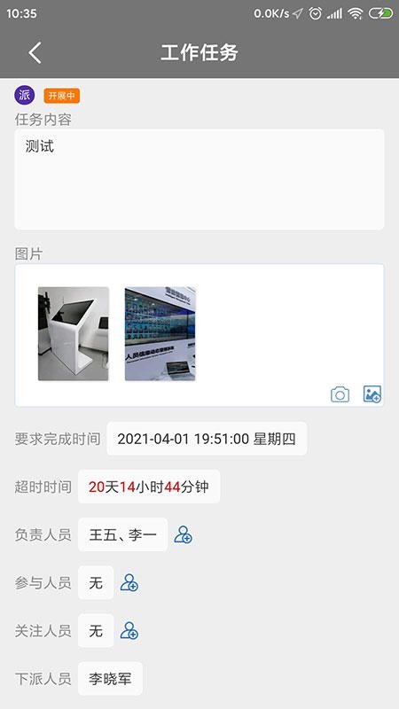 ȥ�������ֻ�app�������-ȥ������ v16.15.0163 ��׿��