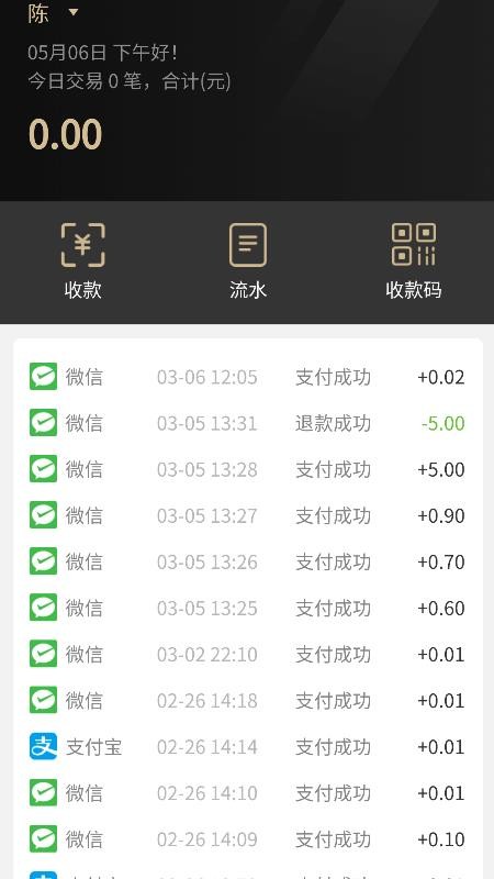 �������̻����ֻ�app�������-�������̻��� v2.6.2 �ֻ���