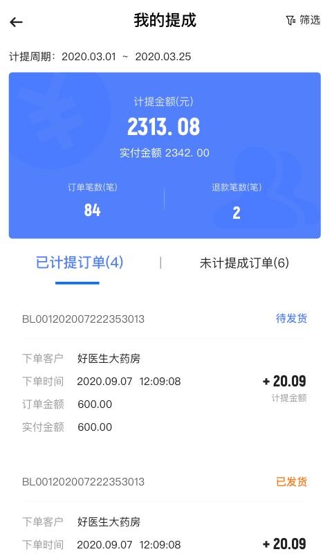 �ﱦ��ҵ����ֻ�app�������-�ﱦ��ҵ��� v1.0.2 �ֻ���