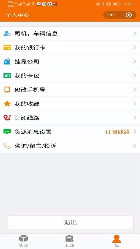 �ٰ�˾���ֻ�app�������-�ٰ�˾�� v1.0.3 �ֻ���