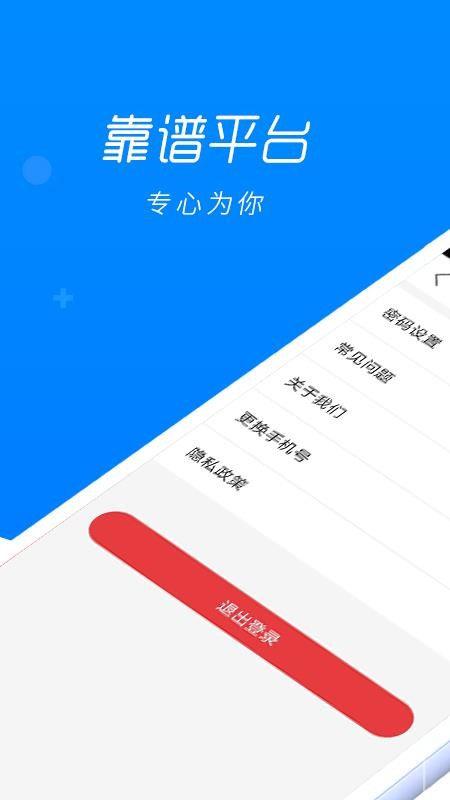 ��Ʒ�����ֻ�app�������-��Ʒ���� v1.0 �ֻ���