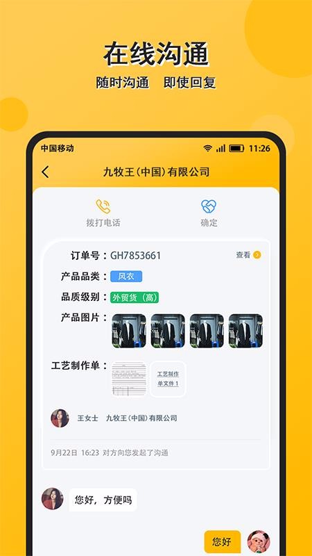 �䵥è�ֻ�app�������-�䵥è v1.0.0 �ֻ���