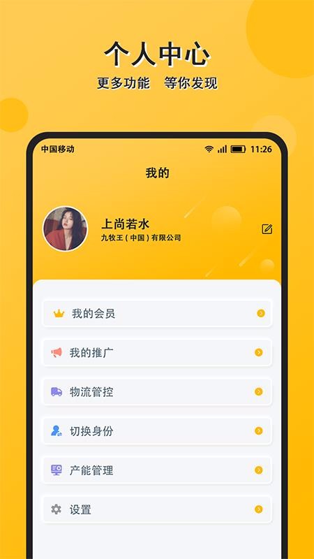 �䵥è�ֻ�app�������-�䵥è v1.0.0 �ֻ���