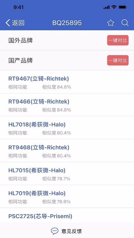 �뵼Со�ֻ�app�������-�뵼Со v2.3.0 �ֻ���