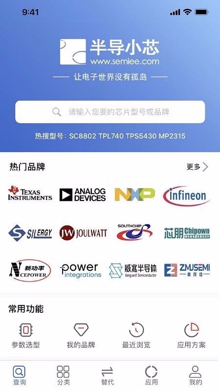 �뵼Со�ֻ�app�������-�뵼Со v2.3.0 �ֻ���