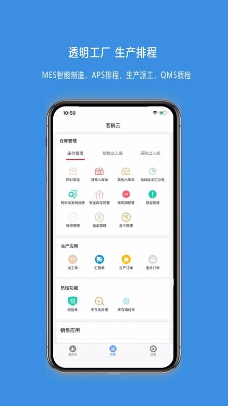 �������ֻ�app�������-������ v1.1.0 �ֻ���