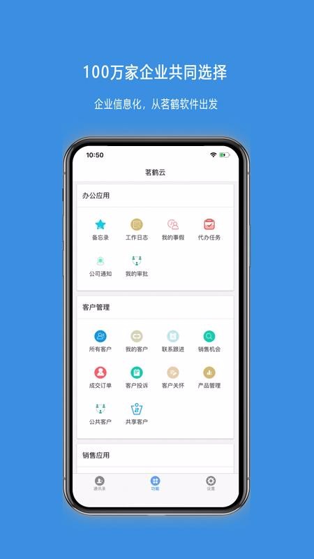 �������ֻ�app�������-������ v1.1.0 �ֻ���