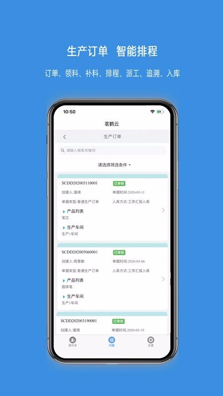 �������ֻ�app�������-������ v1.1.0 �ֻ���