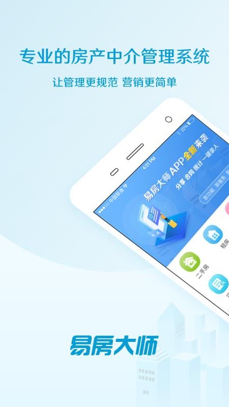 �׷���ʦ�ֻ�app�������-�׷���ʦ v41.14.38 �ֻ���