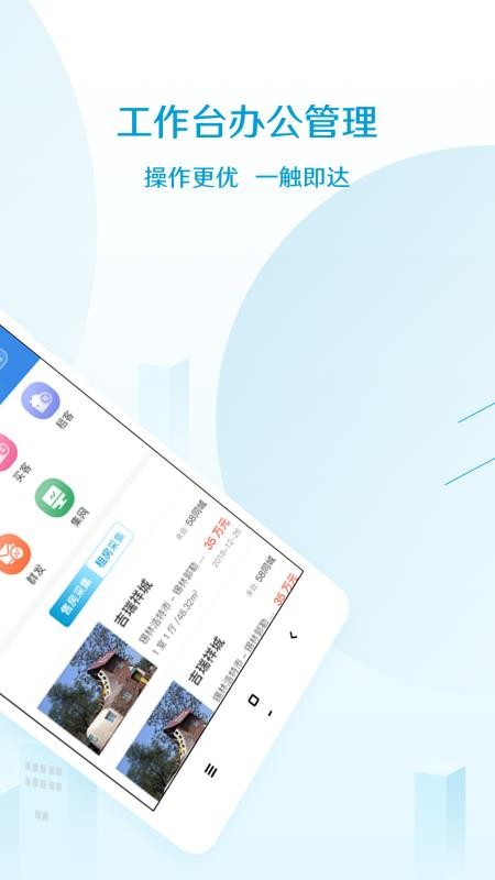 �׷���ʦ�ֻ�app�������-�׷���ʦ v41.14.38 �ֻ���