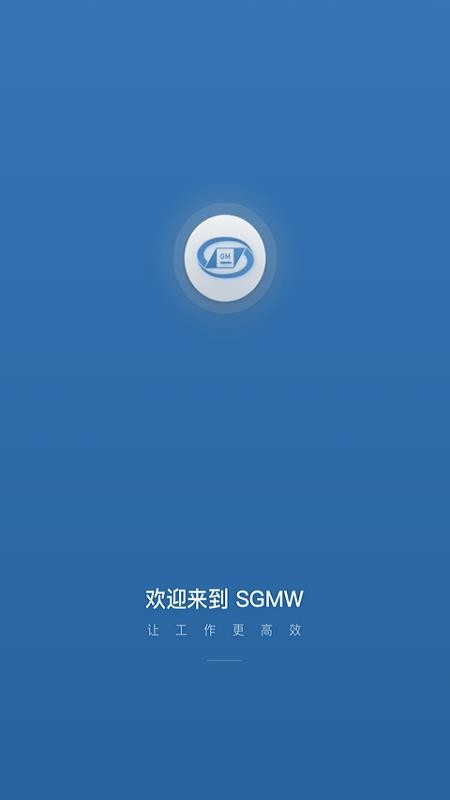 SGMWӪ�������ֻ�app�������-SGMWӪ������ v1.4.19 ��׿��