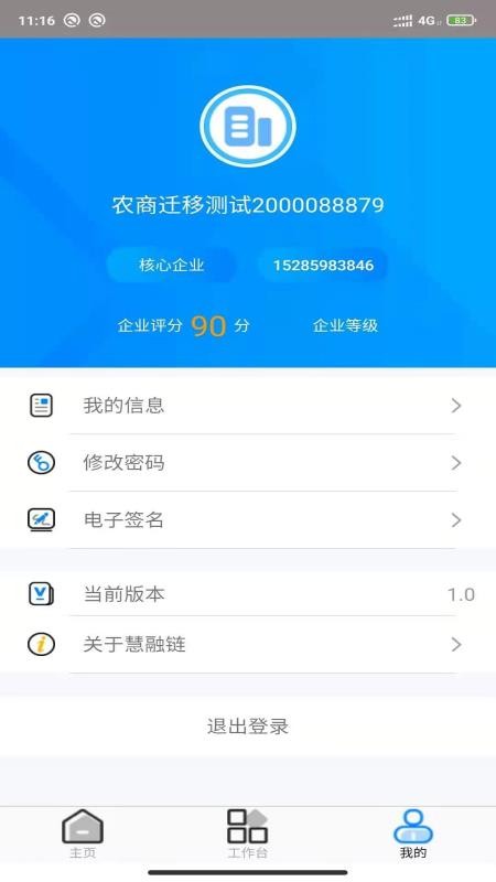 �������ֻ�app�������-������ v1.0 �ֻ���