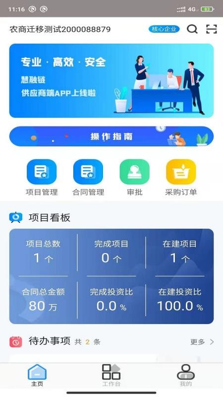 �������ֻ�app�������-������ v1.0 �ֻ���