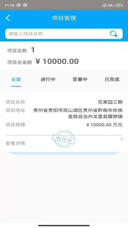 �������ֻ�app�������-������ v1.0 �ֻ���