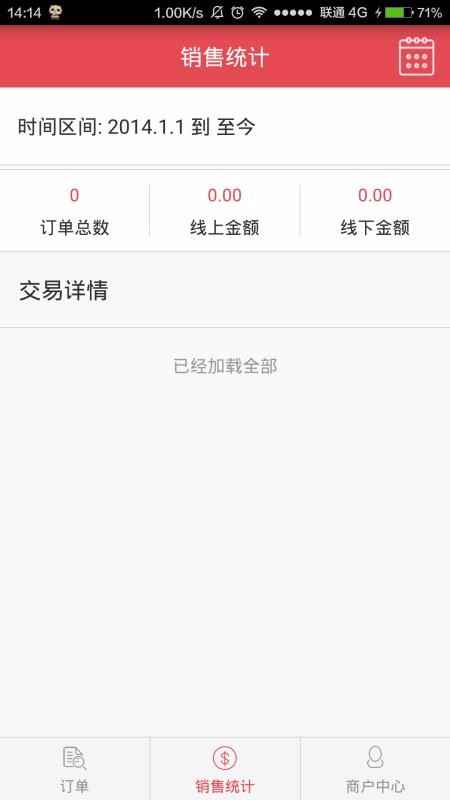 һ�͵����ֻ�app�������-һ�͵��� v1.7.9 �ֻ���