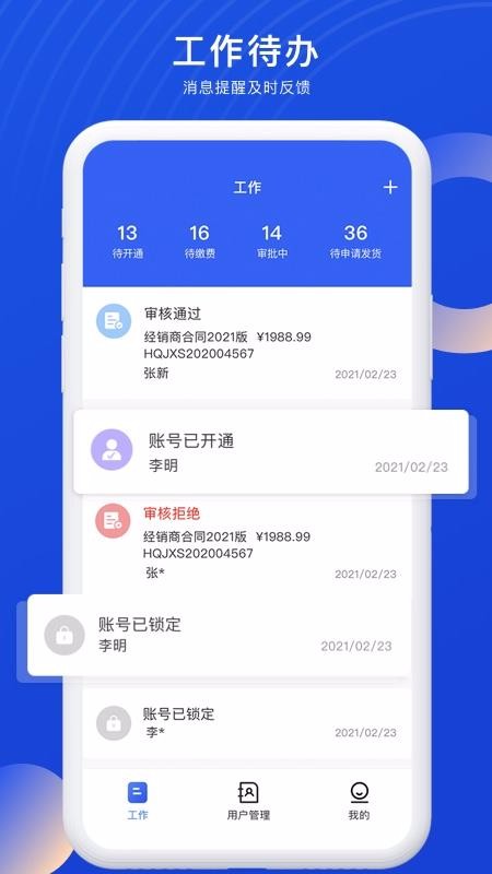 �����ٶ������ֻ�app�������-�����ٶ����� v1.0.0 ��׿��