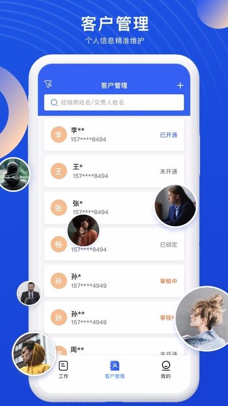 �����ٶ������ֻ�app�������-�����ٶ����� v1.0.0 ��׿��