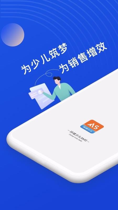 �����ٶ������ֻ�app�������-�����ٶ����� v1.0.0 ��׿��