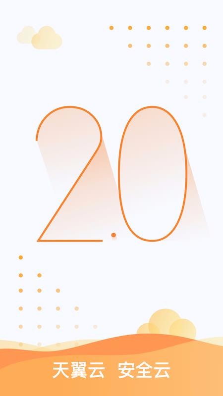 �������ֻ�app�������-������ v2.15.0 �ֻ���