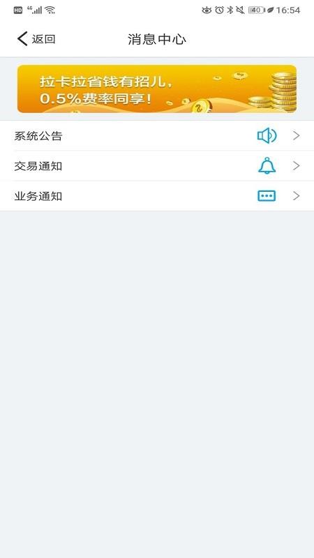 ���������ֻ�app�������-�������� v2.0.1 �ֻ���