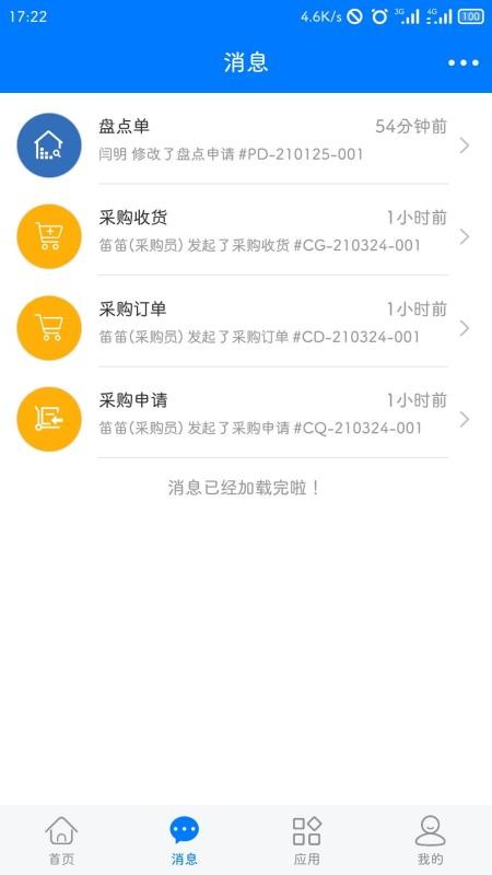 �����������ֻ�app�������-���������� v2.0.2 ��׿��