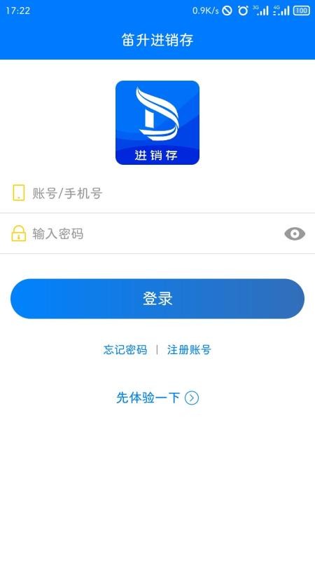 �����������ֻ�app�������-���������� v2.0.2 ��׿��