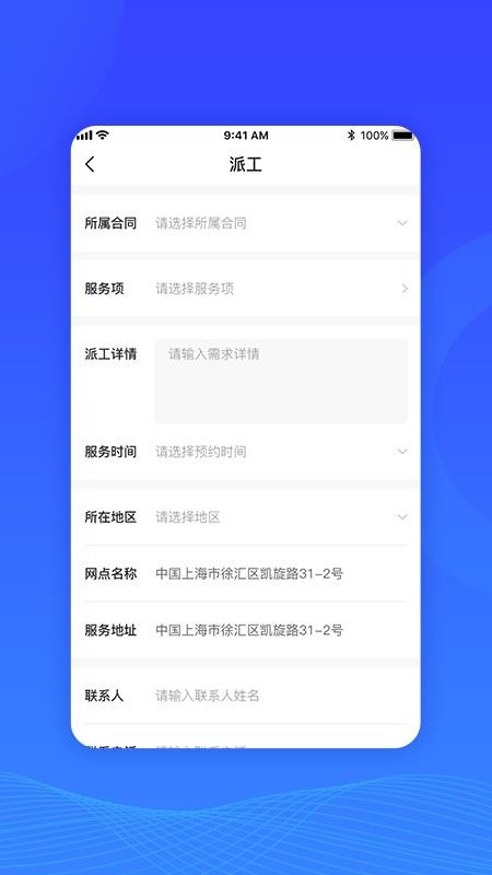 �����Ʒ��ֻ�app�������-�����Ʒ� v1.6.0 ��׿��