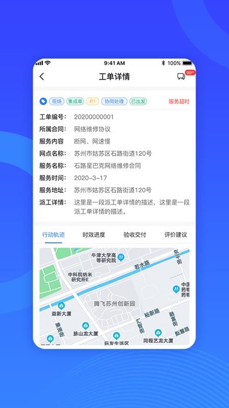 �����Ʒ��ֻ�app�������-�����Ʒ� v1.6.0 ��׿��