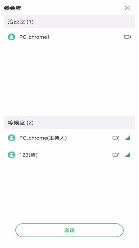 ��ѡǢ̸���ֻ�app�������-��ѡǢ̸�� v1.0.2.2 ��׿��