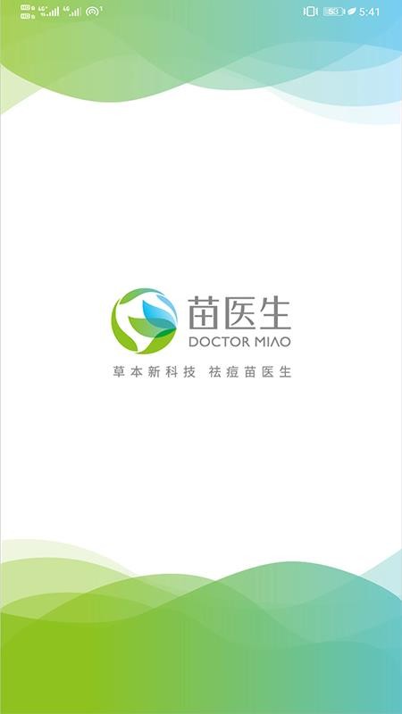 ��ҽ���ֻ�app�������-��ҽ�� v19.1.1.1.30 ��׿��