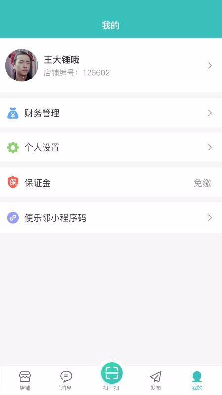 �����ڵ������ֻ�app�������-�����ڵ����� v1.0.1 ��׿��