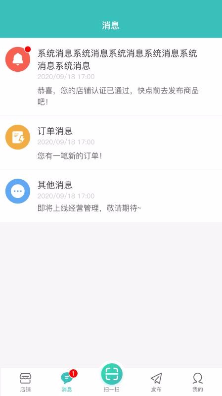 �����ڵ������ֻ�app�������-�����ڵ����� v1.0.1 ��׿��