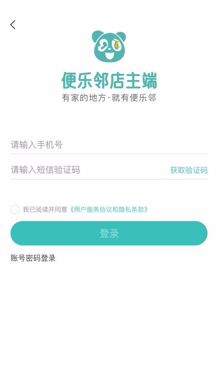 �����ڵ������ֻ�app�������-�����ڵ����� v1.0.1 ��׿��