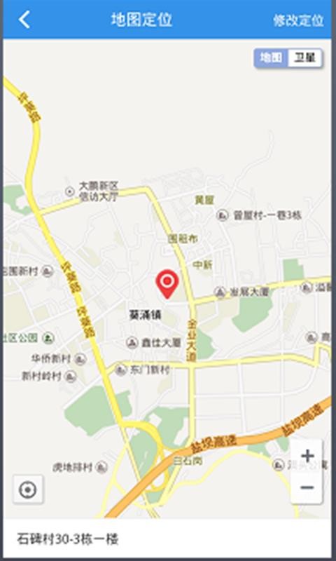 ��ҵ���������ֻ�app�������-��ҵ�������� v1.4.0 �ֻ���