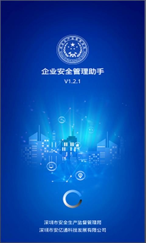 ��ҵ���������ֻ�app�������-��ҵ�������� v1.4.0 �ֻ���