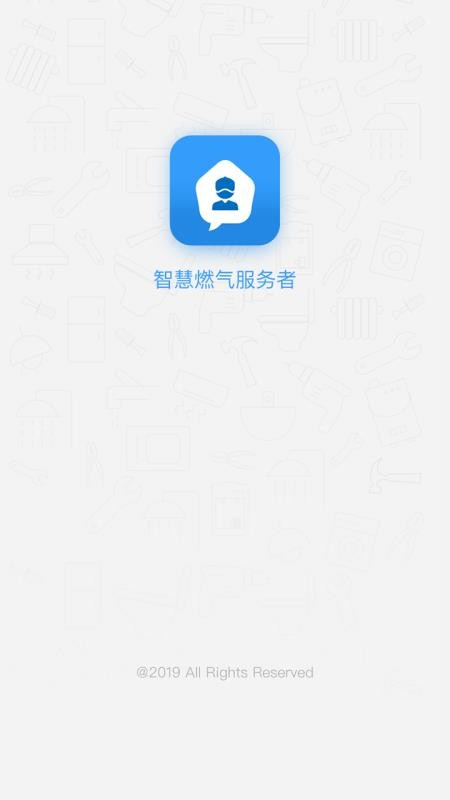 �ǻ�ȼ���������ֻ�app�������-�ǻ�ȼ�������� v1.2.1 ��׿��