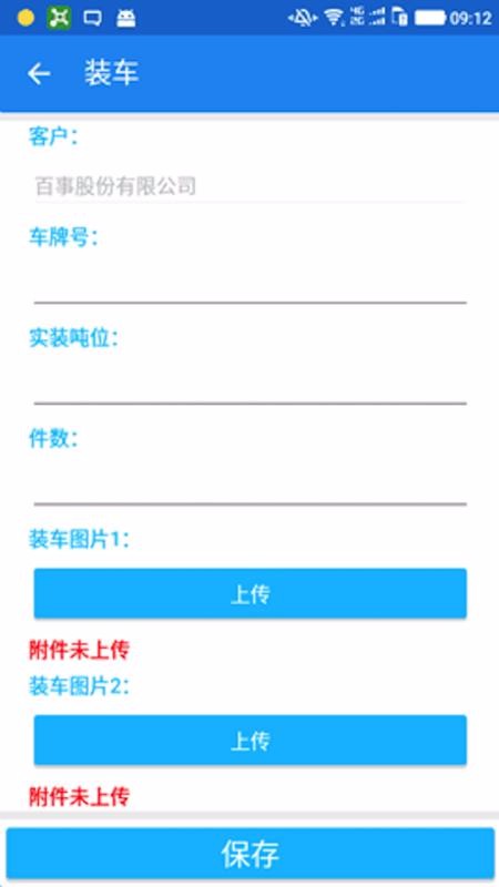 ED�����ֳ�����APP���� v10.1 �ֻ���