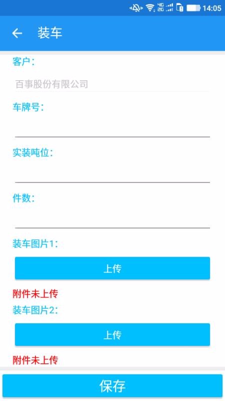 ED�����ֳ�����APP���� v10.1 �ֻ���