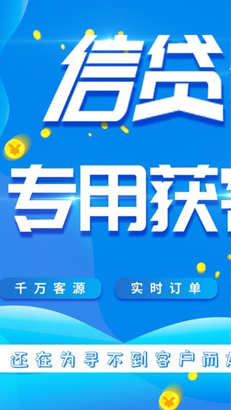 չҵ���ֻ�app�������-չҵ�� v1.0.0 �ֻ���