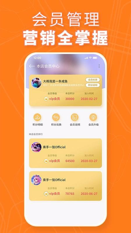 ���������ֻ�app�������-�������� v1.0.2 ��׿��